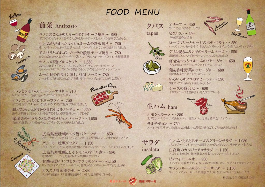 food menu 01