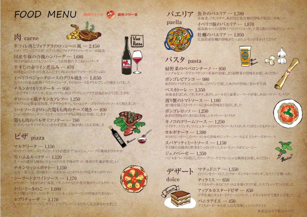 food menu 02